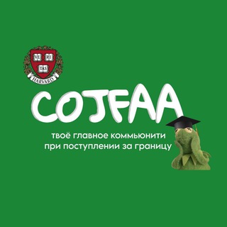 Логотип канала cojfaa