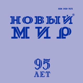 Логотип nmir1925