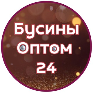 Логотип канала busini_optom24