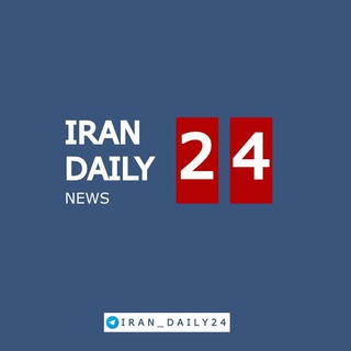 Логотип канала iran_daily24