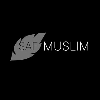 Логотип канала saf_muslim