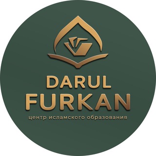 Логотип канала Darul_Furkan_School