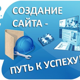 Логотип websitemakea