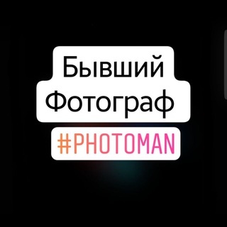 Логотип phot0man