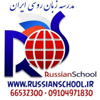 Логотип канала russianschool