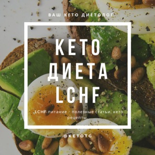 Логотип канала ketotg