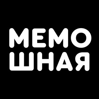 Логотип канала memoshnaja