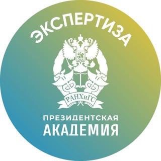 Логотип канала ranepa_expertise