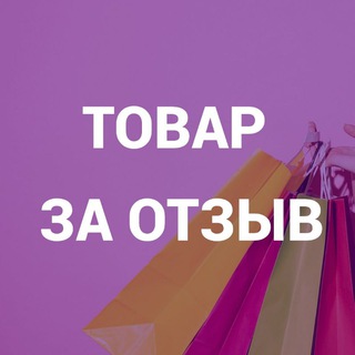 Логотип канала tovary_otzyv