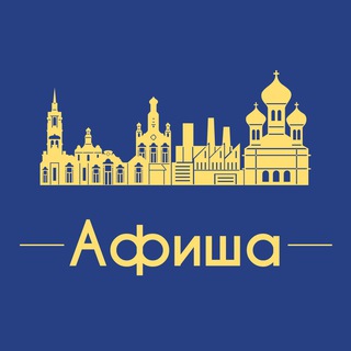 Логотип канала tyumen_afisha