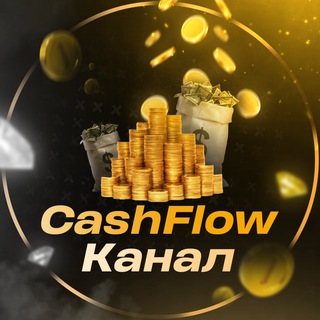 Логотип канала cashflowchannel