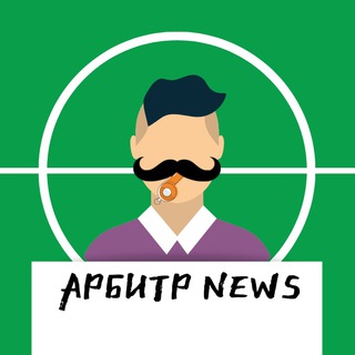 Логотип канала arbitr_news