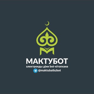 Логотип канала maktubatkz