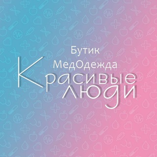 Логотип канала beautifulpeoplemedodezda