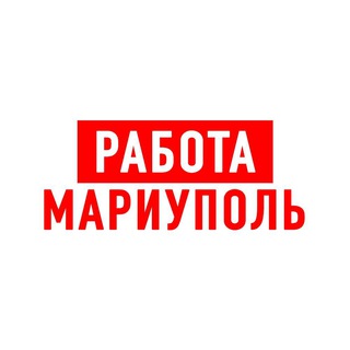 Логотип канала vakansii_mariupolll
