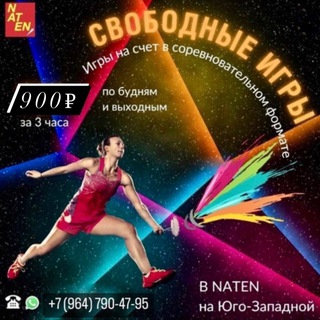 Логотип канала naten_free_games