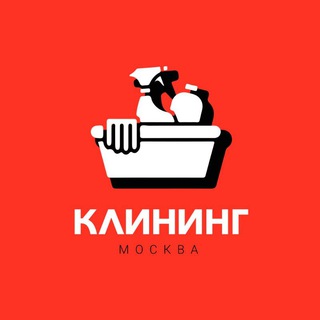 Логотип канала cleaningmoscowa