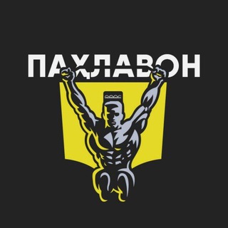 Логотип канала pahlavon_tjk