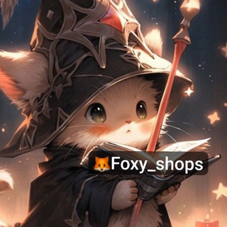 Логотип канала foxyshops_s