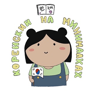 Логотип канала koreanminimal