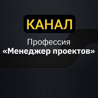 Логотип канала projectbrain