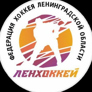 Логотип канала lenhockey