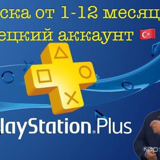 Логотип канала ps4_ps5_playstation