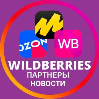 Логотип канала wb_partner_news