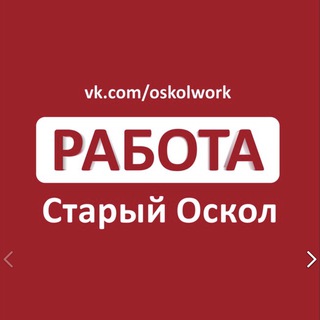 Логотип oskolwork