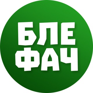 Логотип канала blefach