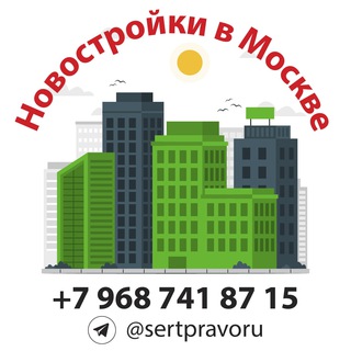 Логотип канала novostrojkivmoskve