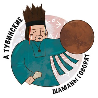 Логотип канала tyva_shaman