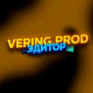 Логотип канала tgftmrv_vering