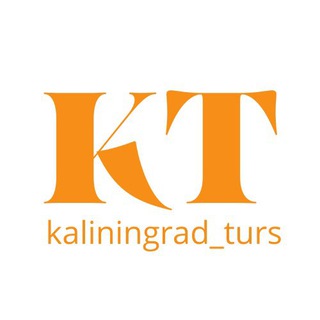 Логотип kaliningrad_turs