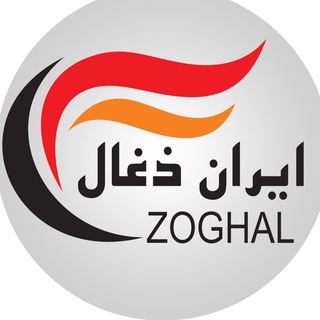 Логотип канала iran_zoghal1