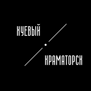 Логотип канала h_kramatorsk