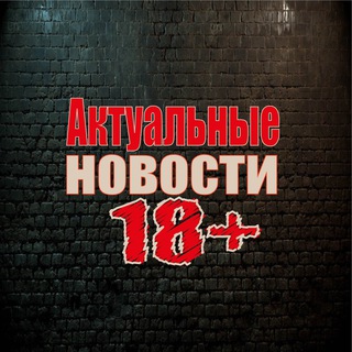 Логотип svejnews18