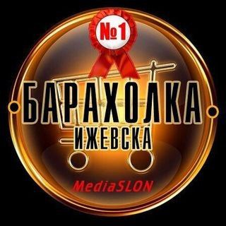 Логотип канала baraholka_izhevska