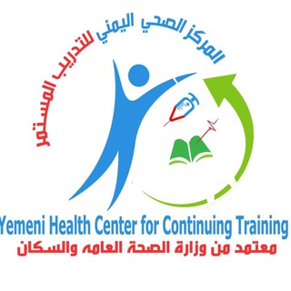 Логотип yemenihealthcenter