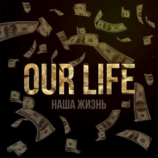 Логотип канала our_life36