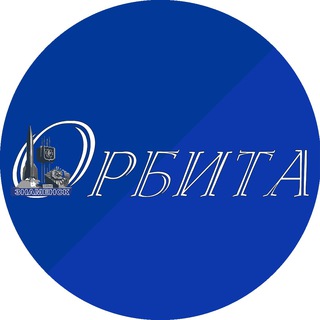 Логотип канала orbitaznamensk