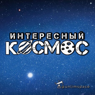 Логотип канала unlimspace