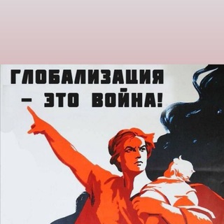Логотип канала svobodnayarus