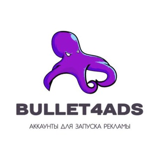 Логотип канала bullet4ads