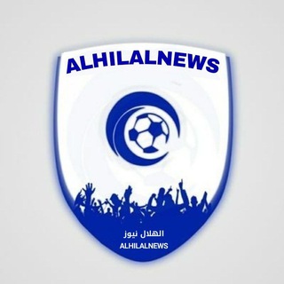 Логотип канала alhilalnews2