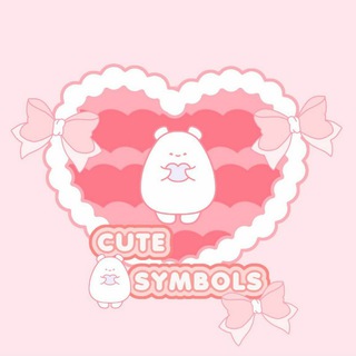 Логотип cutesymbolsuwu