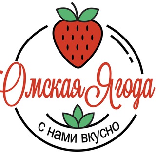 Логотип канала omskayayagoda_news