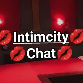 Логотип канала intimcity_chat