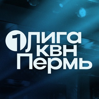 Логотип канала liga1kvn