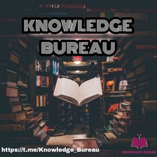 Логотип канала knowledge_bureau